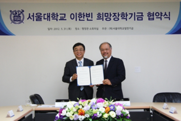 이한빈 전 부총리는 광복 후 첫 국비유학생으로 미국 하버드대 경영대학원에 유학해 한국인 첫 경영학 석사(MBA) 학위를 땄다. 1951년 25세 나이로 귀국해 재무부 예산과장에 이어 국장이 돼 예산 행정을 이끌었다. 그 때 그는 꼿꼿한 행정으로 미운털이 박힌 김학렬을 구하는 은인이 됐다. 사진은 이 전 부총리의 유족이 서울대학교에 장학금을 증정하는 모습이다/서울대학교.