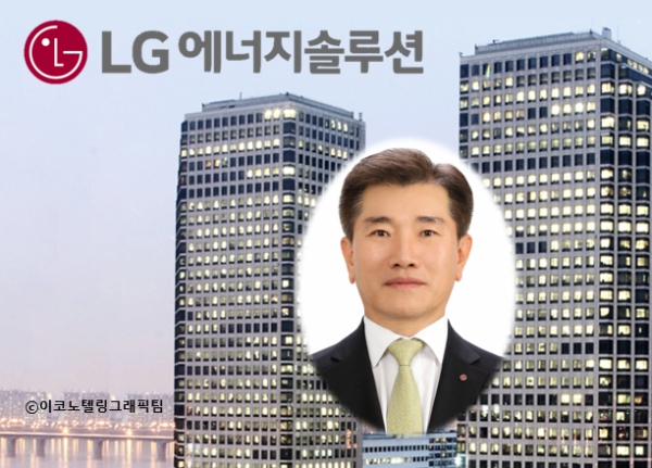 LG에너지솔루션은 1일 온라인으로 창립총회와 이사회를 열어 김종현 사장을 초대 대표이사로 선임했다. 사진=LG/이코노텔링그래픽팀.