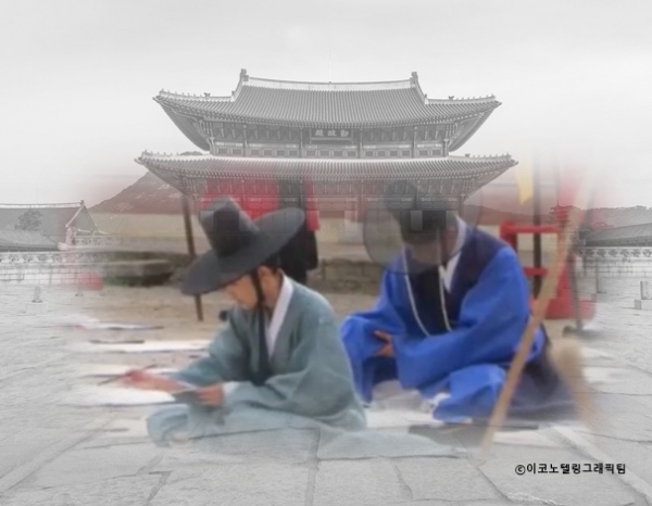 사진=드라마'성균관 스캔들'/이코노텔링그래픽팀.