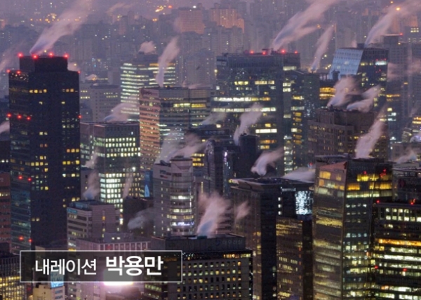 대한상의는 29일 전국 18만 회원사에 보낸 '우리의 이름은 대한민국 상공인입니다'라는 제목의 영상 신년카드를 공개했다. '대한민국 기업사진 공모전' 수상 작품들을 배경으로 한 영상에서 박용만 회장이 직접 내레이션을 맡았다. 사진(대한상공회의소 신년카드 영상 캡쳐)=대한상의.