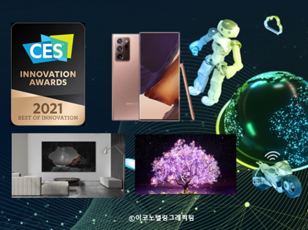 세계 최대 가전·정보기술(IT) 전시회 'CES 2021'(1.11∼14)에서 삼성전자와 LG전자 제품들이 호평을 받으며 300여개의 상을 받았다/이코노텔링그래픽팀.