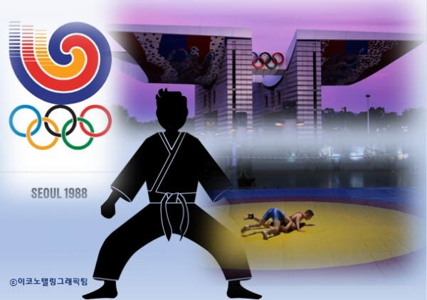 사진=서울 올림픽 홈페이지,대한레슬링협회/이코노텔링그래픽팀.
