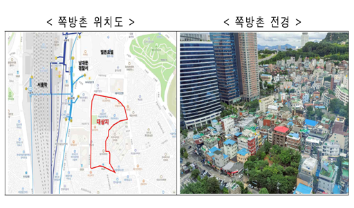 국내 최대 규모 쪽방촌인 서울역 인근 용산구 동자동 일대, '서울역 쪽방촌' 4만7천㎡가 고층 아파트 단지로 변화한다.자료=국토교통부.