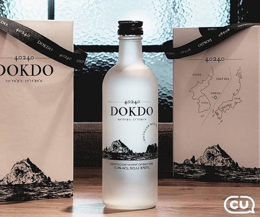 102주년 3·1절을 맞아 독도 우편번호인 '40240'를 브랜드에 입힌 '40240 DOKDO' 소주가 출시됐다. 사진=CU.