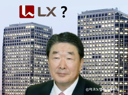 LG그룹에서 분리되는 구본준 고문의 새로운 그룹 이름으로 'LX'가 유력한 것으로 알려졌다. 사진,로고=LG,한국특허정보원/이코노텔링그래픽팀.