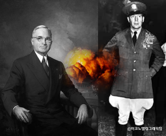 사진(트루먼 미국 대통령(왼쪽),맥아더 유엔군 사령관(오른쪽))=미육군군사연구소/이코노텔링그래픽팀.