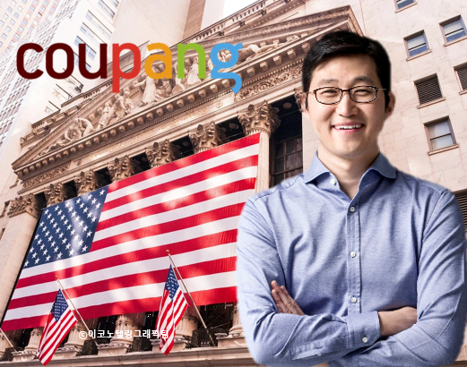 전자상거래 기업 쿠팡이 11일(현지시간) 미국 뉴욕증권거래소(NYSE)에 성공적으로 데뷔했다. 사진(김범석 쿠팡 의장(오른쪽))=쿠팡/이코노텔링그래픽팀.