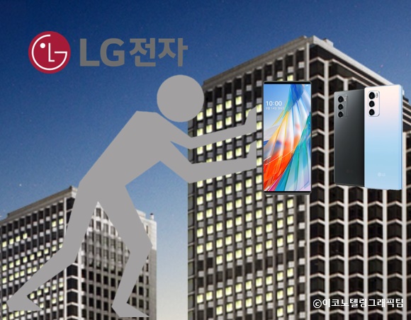 LG전자가 끝내 모바일사업을 접기로 했다. 사업을 시작한 지 26년만의 씁쓸한 퇴장이다. 사진=LG전자/이코노텔링그래픽팀.