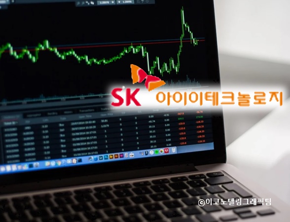 상반기 기업공개(IPO) 대어로 꼽히는 SK아이이테크놀로지(SKIET)의 공모주 청약 첫날인 28일 청약증거금으로 22조1594억원이 몰렸다/이코노텔링그래픽팀.