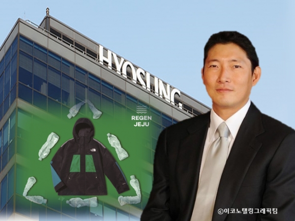 사진(효성의 친환경 섬유 ‘리젠제주’로 만든 자켓(왼쪽),효성 조현준 회장(오른쪽))=효성/이코노텔링그래픽팀.