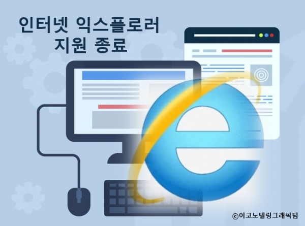 마이크로소프트(MS)는 19일(현지 시간) 공식 블로그에서
