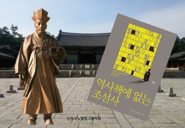 율곡 이이 동상(왼쪽)=강릉시청/이코노텔링그래픽팀.
