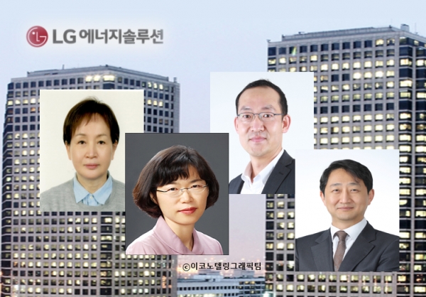 LG에너지솔루션은 지난 4일 임시 주주총회를 열어 신미남 전 케이옥션 대표, 여미숙 한양대 법학전문대학원 교수, 한승수 고려대 경영학과 교수, 안덕근 서울대 국제대학원 교수를 사외이사로 신규 선임했다. 사진((왼쪽부터)신미남 전 케이옥션 대표, 여미숙 한양대 법학전문대학원 교수, 한승수 고려대 경영학과 교수, 안덕근 서울대 국제대학원 교수)=LG에너지솔루션,LG/이코노텔링그래픽팀.