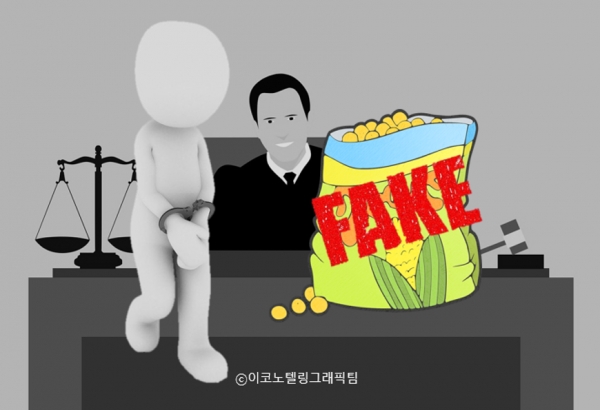 유명 과자 '뻥이요'를 연상시키는 '뻥이야'를 제조·판매한 혐의로 재판에 넘겨진 업체 대표에게 징역형이 선고됐다/이코노텔링그래픽팀.