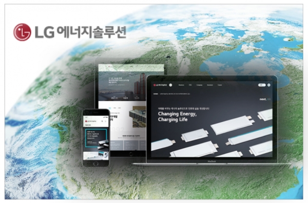 LG에너지솔루션이 3일 공식 홈페이지(www.lgensol.com)를 리뉴얼하고 고객과의 소통 강화에 나섰다. 자료=LG에너지솔루션/이코노텔링그래픽팀.
