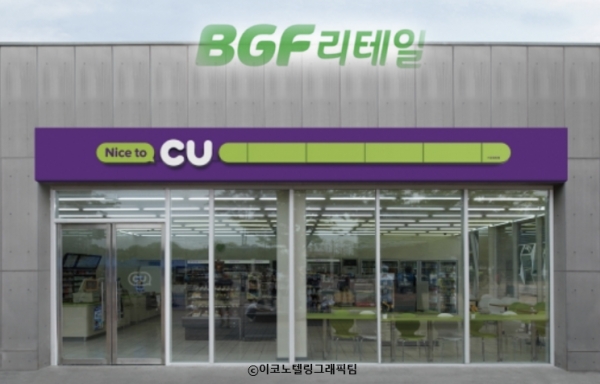 자료=BGF리테일/이코노텔링그래픽팀.