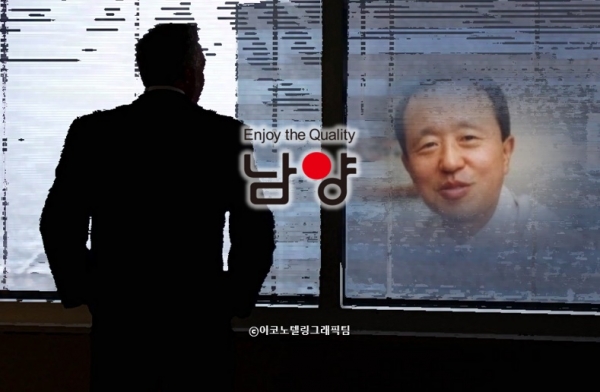 유산균 음료 불가리스의 코로나19 예방 효과 발표 파문에 책임지고 지난 5월 사퇴를 선언한 홍원식 남양유업 회장(오른쪽)이 3개월이 지나도록 회장직을 유지하고 있는 것으로 나타났다. 사진=남양유업/이코노텔링그래픽팀.