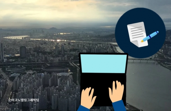 국회 기획재정위원회는 19일 종부세 기준선을 공시가격 11억원으로 하는 종부세법 개정안을 의결했다/이코노텔링그래픽팀.