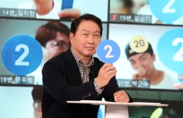 SK그룹 최태원 회장이 지난 26일 경기도 이천 SKMS연구소에서 열린 '이천포럼 2021' 퀴즈 이벤트에서 구성원들과 퀴즈를 풀고 있는 모습. 사진=SK.