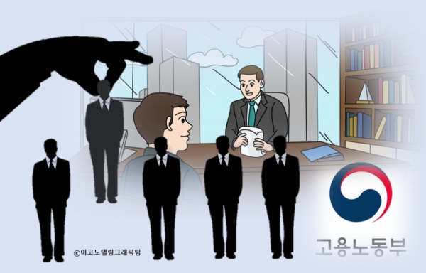 내년 7월부터 고용보험료율이 현행 1.6%에서 1.8%로 올라간다/이코노텔링그래픽팀.