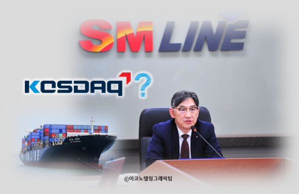 11월 중 코스닥시장 상장을 예고했던 SM상선이 기관 투자가의 수요 예측이 부진하자 기업공개(IPO)를 연기하기로 했다. 사진(SM상선 해운부문 박기훈 대표이사·오른쪽)=SM상선/이코노텔링그래픽팀.