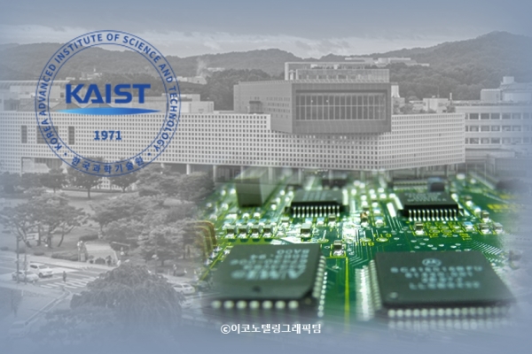 한국과학기술원(KAIST)이 경기도 화성 동탄2신도시에서 반도체 설계 교육을 하는 '사이언스 HUB'를 운영한다. 사진=KAIST/이코노텔링그래픽팀.