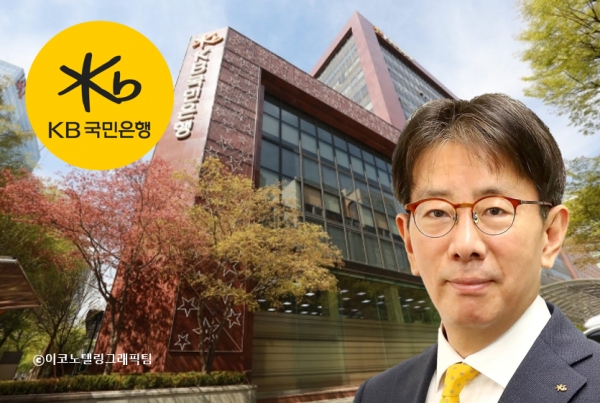 KB국민은행의 새 은행장 후보로 이재근 영업그룹 부행장(오른쪽)이 단독으로 추천됐다. 사진=KB국민은행.