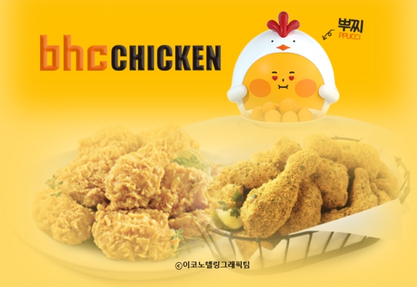 bhc치킨은 오는 20일부터 치킨 메뉴를 비롯한 일부 제품의 권장 소비자가격을 1000~2000원 인상한다고 13일 밝혔다. 자료,사진('해바라기 후라이드'(왼쪽),'뿌링클 콤보'(오른쪽))=bhc/이코노텔링그래픽팀.