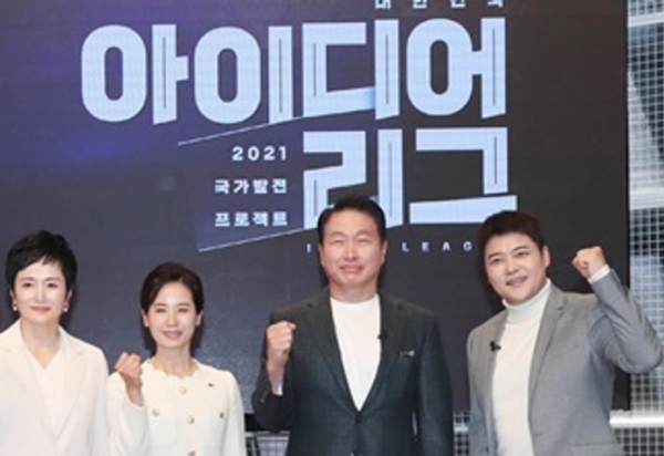 대한상공회의소가 주관하는 '국가발전 프로젝트 공모전' 오디션 방송이 오는 19일부터 SBS를 통해 방송된다. 사진((오른쪽부터)방송인 전현무,최태원 대한상공회의소 회장,이유경 포스코엔투비 사장,권명숙 인텔코리아 대표)=대한상공회의소.