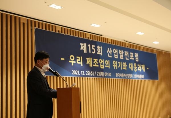 정만기 한국자동차산업협회 회장이 23일 서초구 자동차회관에서 '우리 제조업의 위기와 대응과제'를 주제로 열린 제15회 산업발전포럼에서 발언하고 있는 모습. 사진=한국자동차산업협회.