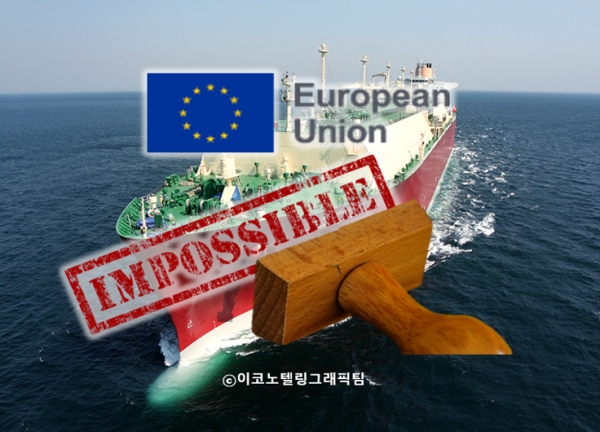 유럽연합(EU)이 액화천연가스(LNG) 운반선 시장 독점을 이유로 현대중공업그룹의 조선 지주사인 한국조선해양과 대우조선해양의 인수합병(M&A)을 무산시켰다. 사진=현대중공업/이코노텔링그래픽팀.