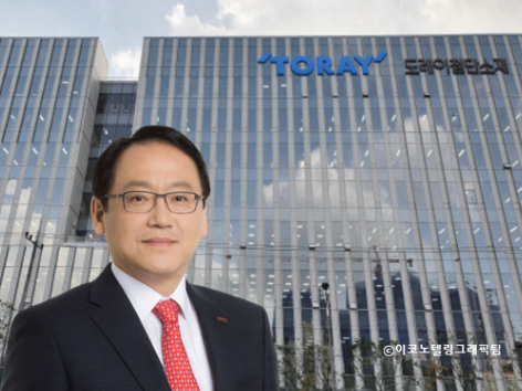 도레이첨단소재 전해상 대표이사 사장.사진=도레이첨단소재/이코노텔링 그래픽팀.