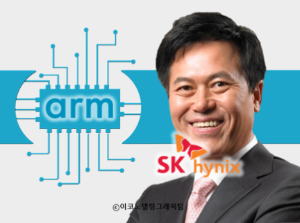 박정호 SK하이닉스 부회장은 영국 반도체 설계 전문기업 ARM을 공동으로 인수하는 방안을 검토 중이라고 밝혔다/이코노텔링그래픽팀.