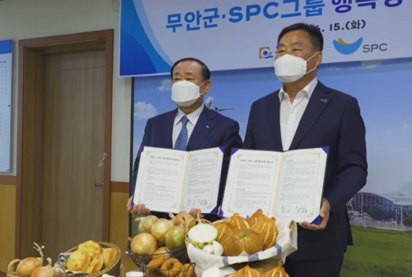 작년 6월에 이뤄진 무안군 SPC그룹 행복상생 협약식 모습./황재복 SPC그룹 대표(왼쪽)와 김산 무안군수/사진=SPC그룹.