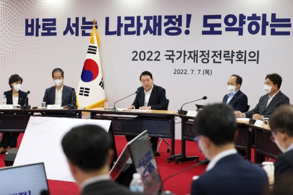 정부는 7일 윤석열 대통령 주재로 충북대에서 2022년 국가재정전략회의를 열었다.사진=대통령실.