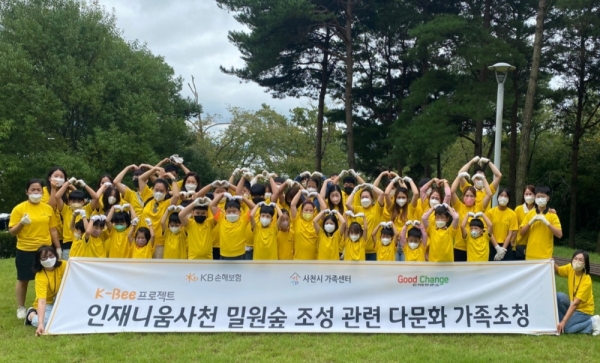 KB손해보험(대표이사 사장 김기환)은 지난 3일, 경남 사천시 곤양면에 위치한 KB손해보험 인재니움 사천연수원에서 KB금융그룹 ‘K-Bee 프로젝트’의 일환인 ‘밀원숲 조성행사’을 진행했다. 사진=KB손해보험.