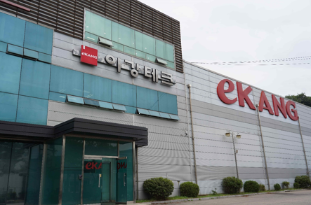 이강테크 전경. 사진=이강테크.<br>