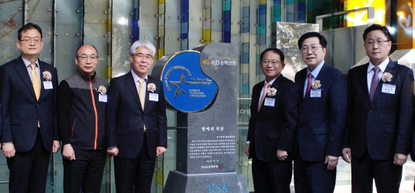 사진=KB손해보험.