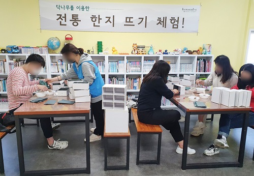 기부단체 위브릿지에서 지난 10월 장애인 지원 프로그램인 여가문화활동을 지원했다고 3일 전했다.사진=비영리단체 위브.릿지