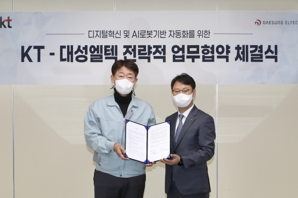 KT가 대성엘텍과 인공지능(AI) 및 디지털 전환(DX) 분야 협력을 위한 업무협약을 체결했다고 4일 밝혔다. 사진=((왼쪽부터) 대성엘텍 양원기 대표와 KT 강남법인고객본부장 성원제 상무) KT.