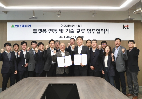 사진=KT.