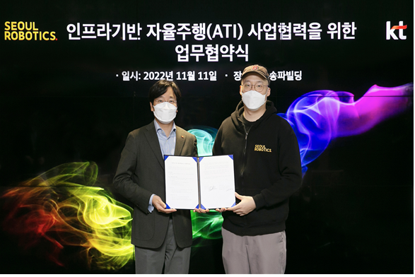 디지털 플랫폼 기업 KT(대표이사 구현모, www.kt.com)가 3D 라이다(LiDAR) 자율주행 소프트웨어 전문기업인 서울로보틱스(대표 이한빈)와 인프라 기반 자율주행(이하 ATI, Autonomy Through Infrastructure) 사업을 공동으로 추진한다고 14일 밝혔다.사진(KT AI mobility사업단장 최강림 상무(왼쪽)와 서울로보틱스 이한빈 대표)=KT.