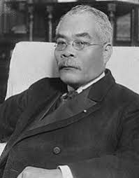 1929년부터 1931년까지 약 2년 동안 총리로 재임했던 하마구치 오사치(浜口雄幸) 총리