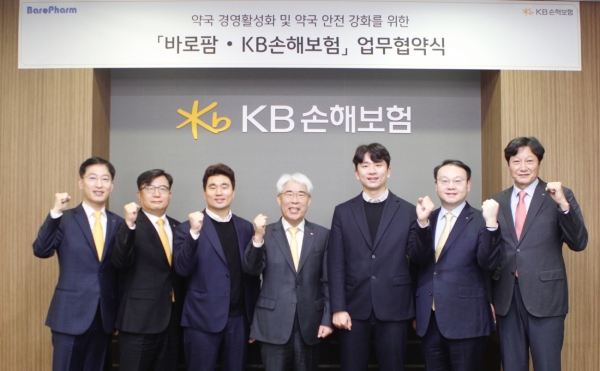 KB손해보험은 지난 7일 KB손해보험 본사 사옥에서 KB손해보험 대표이사 김기환 사장(왼쪽에서 네번째)과 바로팜 김슬기 대표(오른쪽에서 세번째) 및 관계자들이 참석한 가운데 약국 경영 활성화 및 안전사고 예방을 위한 업무협약을 체결했다.사진=KB손해보험.