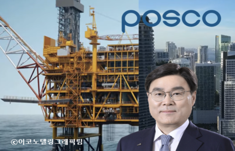 사진(최정우 포스코 회장(오른쪽))=포스코/이코노텔링그래픽팀.