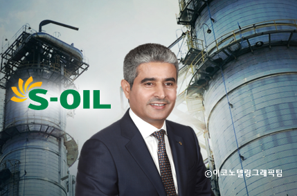 S-OIL(대표 후세인 알 카타니)은 14일 연말을 맞아 도움의 손길이 필요한 이웃들을 위해 사용하도록 이웃사랑성금 30억원을 사회복지공동모금회 사랑의 열매에 기탁했다.사진(에쓰오일 후세인 알 카타니 CEO)=에쓰오일/이코노텔링그래픽팀.