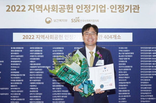 KB손해보험(대표이사 사장 김기환)이 지난 14일 오후, 서울 용산구 드래곤시티 호텔에서 진행된 2022 지역사회공헌 인정의 날 행사에서 4년 연속 '지역사회공헌 인정기업'으로 선정됨과 동시에 지역사회에 기여한 공로를 인정받아 '보건복지부 장관 표창'을 수상했다.사진=KB손해보험.