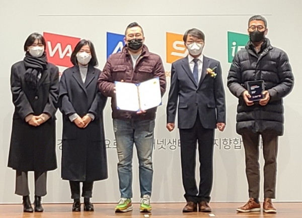 이마트24의 자체 모바일앱이 지난 20일(화)에 개최된 '스마트앱어워드 2022' 시상식에서 종합쇼핑 분야 앱 평가 결과 대상을 수상했다.사진=이마트.