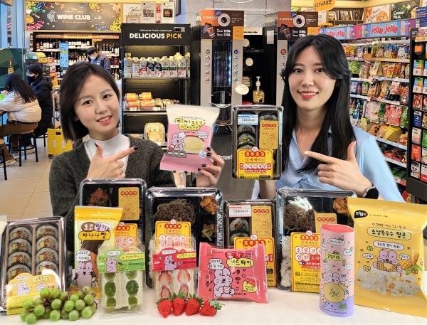 이마트24는 이달 1일(일)부터 신년을 맞아 고객들의 행운을 기원하는 시즌 한정 먹거리 상품을 판매하고, 추첨을 통해 1년치 점심값에 상당하는 쿠폰을 증정하는 등 '계묘년 운수 대통' 프로모션을 진행한다. 사진=이마트.