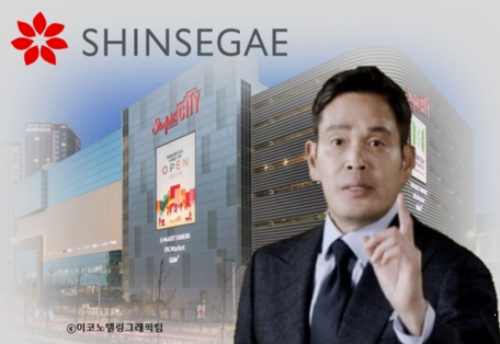 정용진 신세계그룹 부회장이 2일 발표한 2023년 신년사에서 